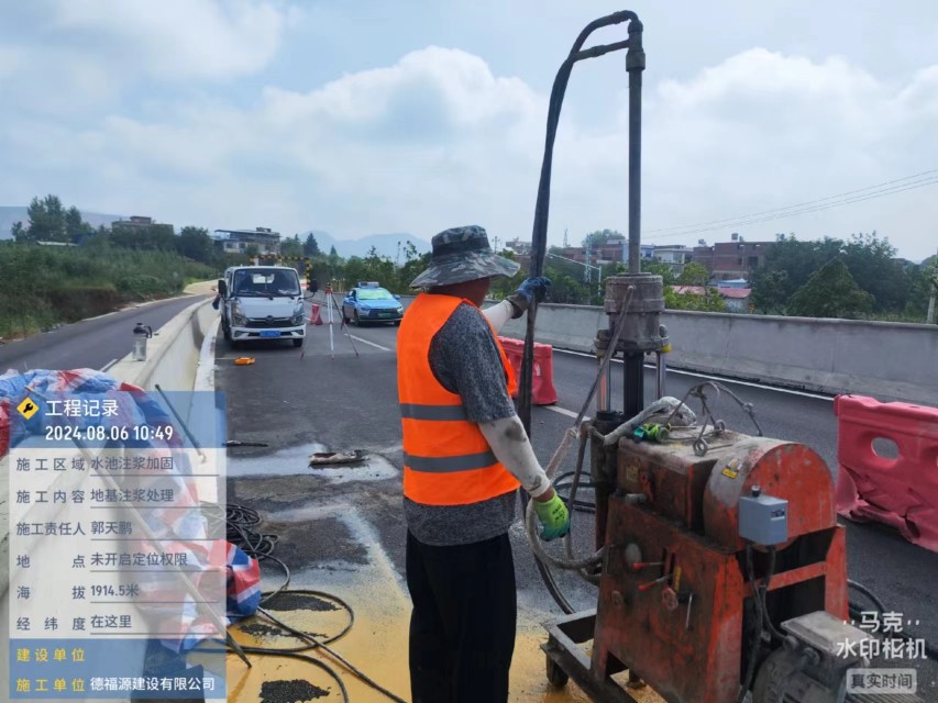 容县地基沉降注浆加固材料有哪些