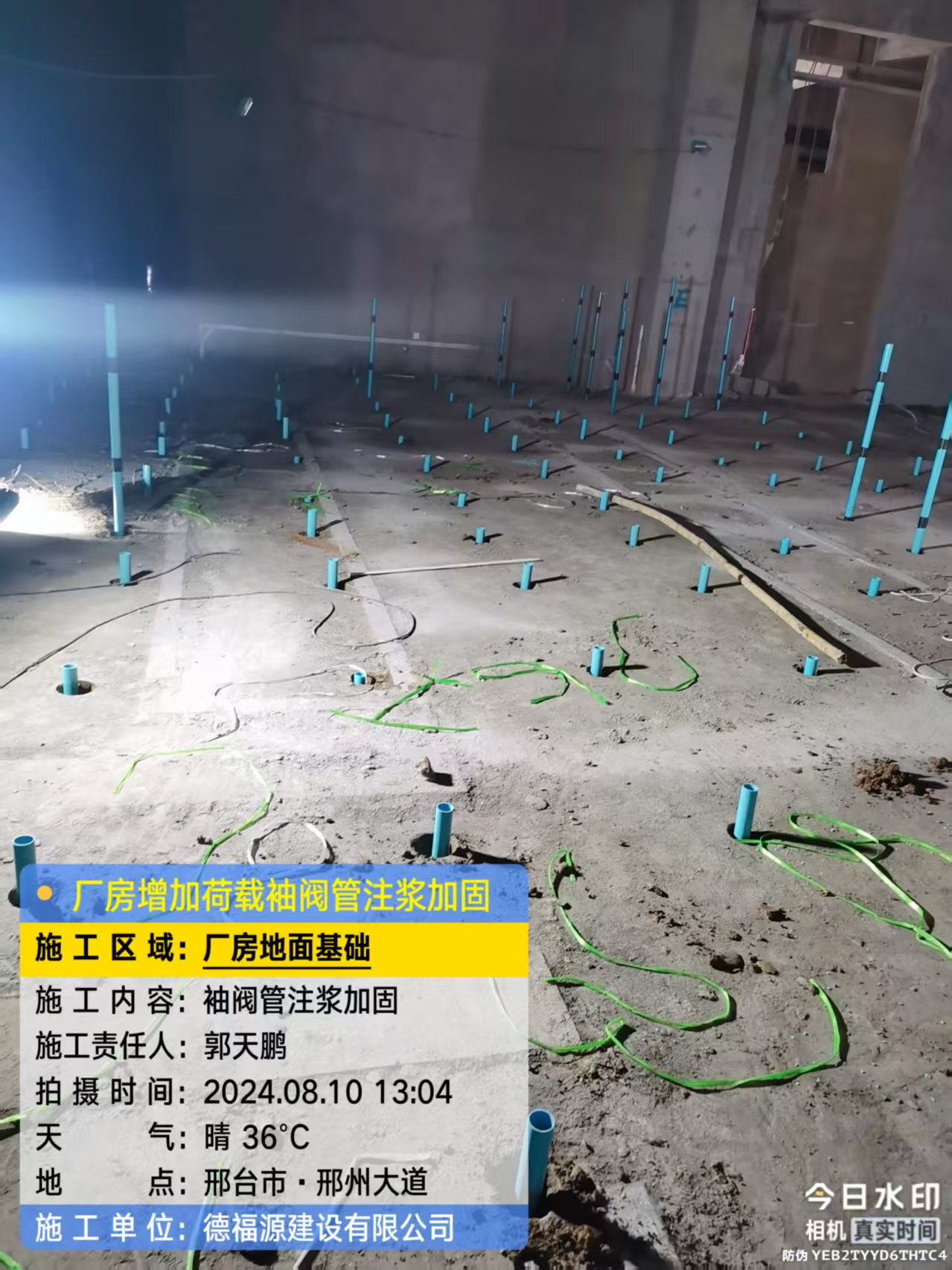 容县袖阀管注浆施工