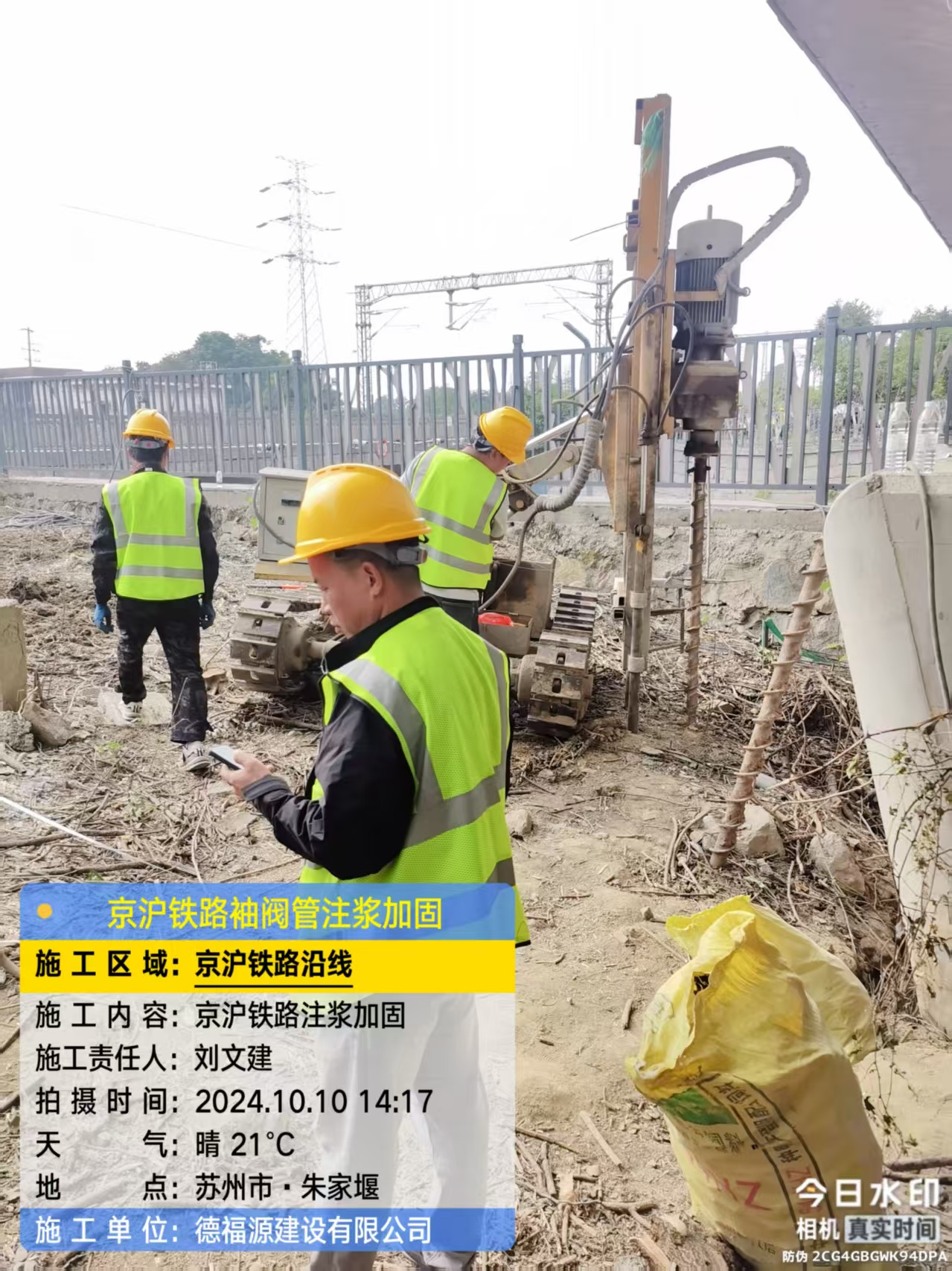 容县袖阀管注浆工艺