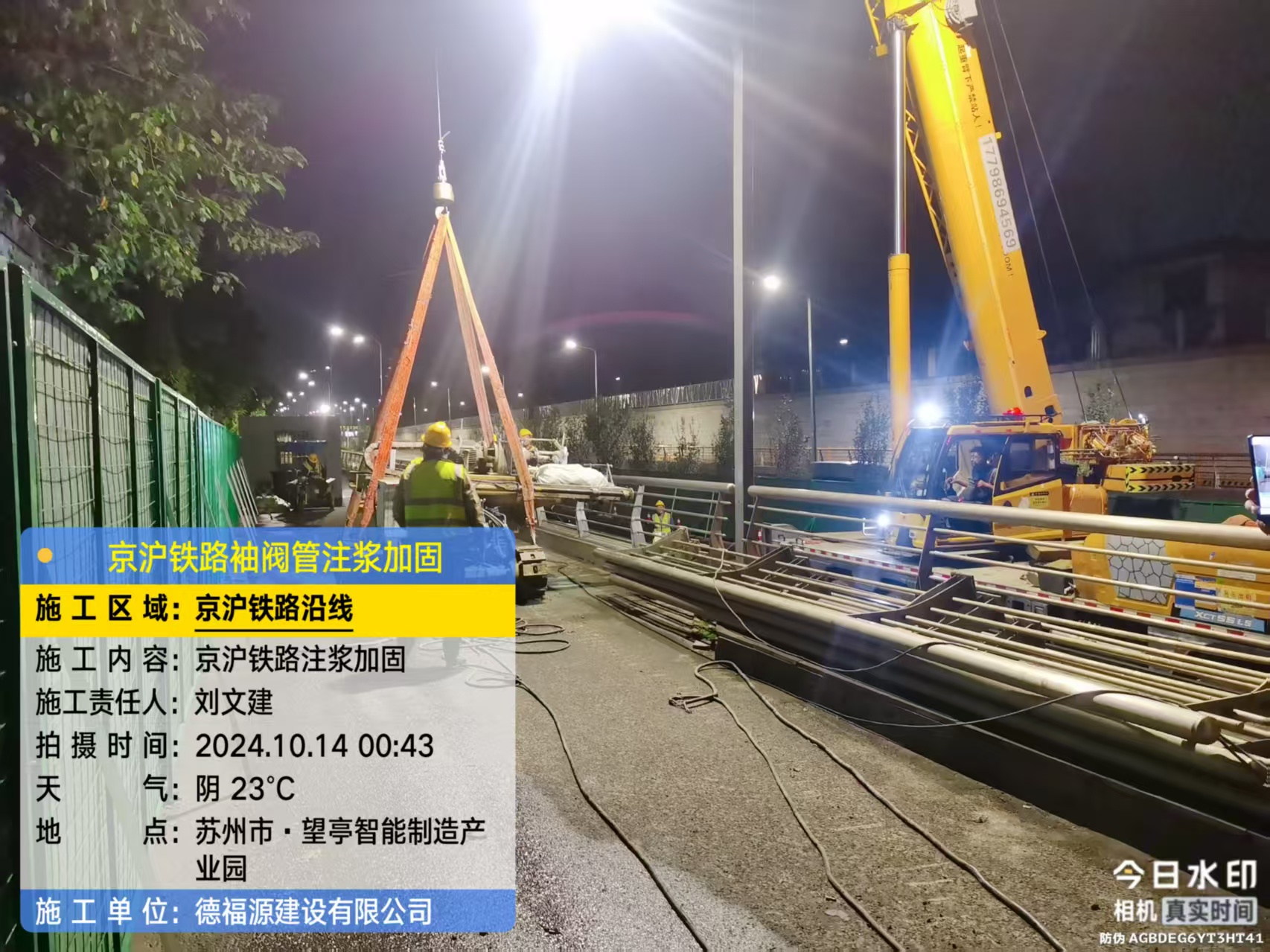 容县厂房地面沉降加固办法